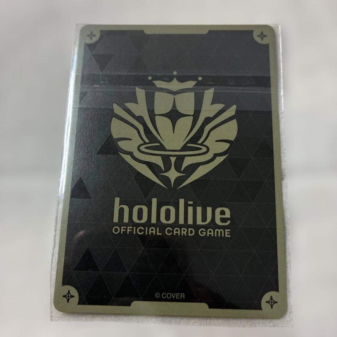 新品未開封　ブルームカップ景品　風間いろは