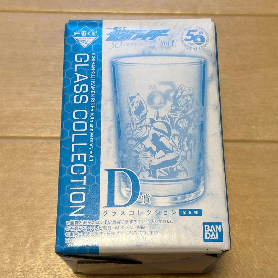 仮面ライダー　一番くじ　各種まとめ売り　おまけ付