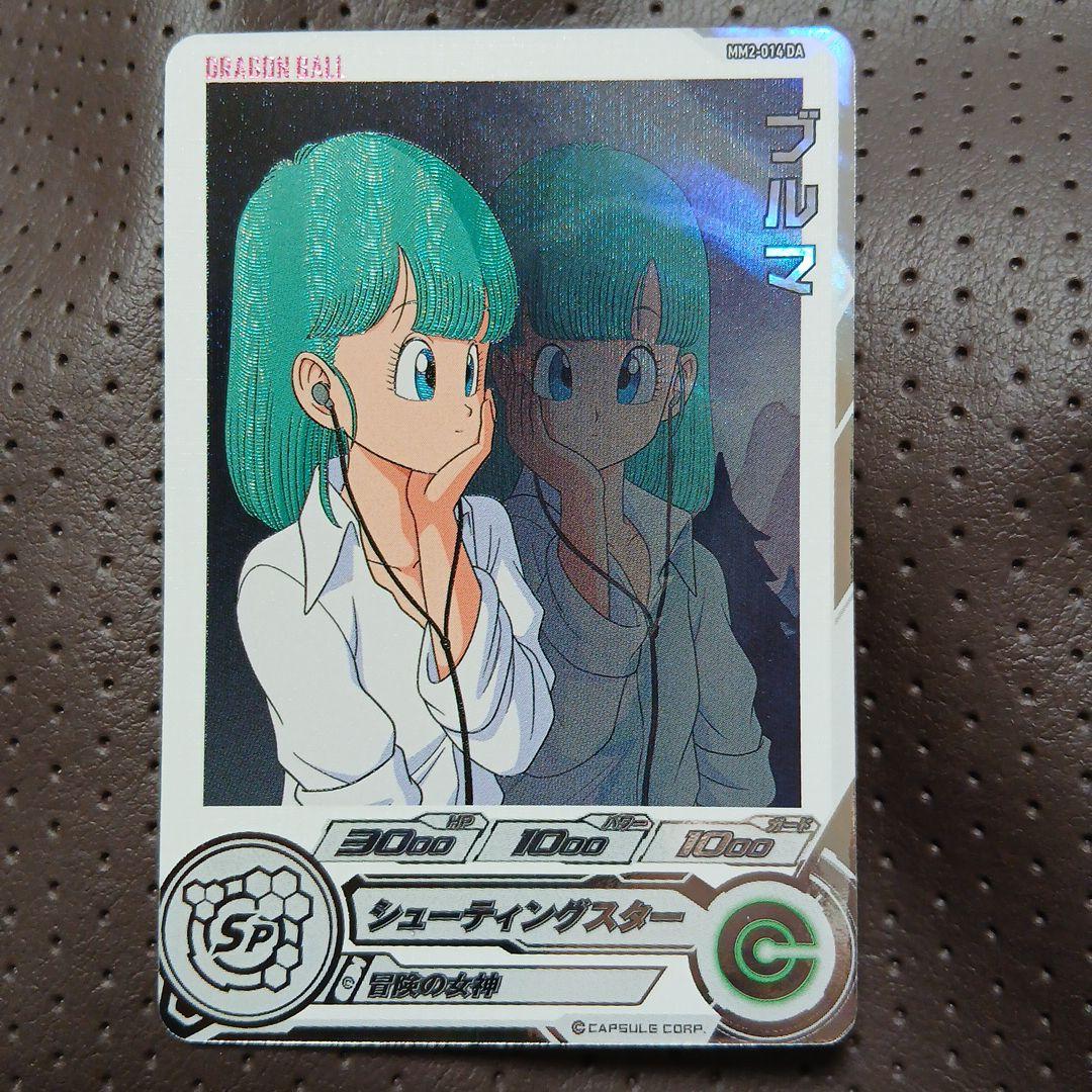 (2日間限定値引き中)ドラゴンボールカード ブルマ