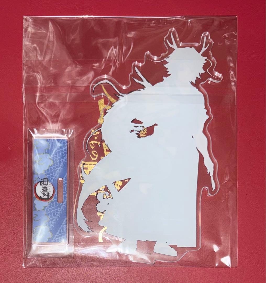 鬼滅の刃 アニメ伍周年記念祭〜後夜祭〜 辰年アクリルスタンド 冨岡