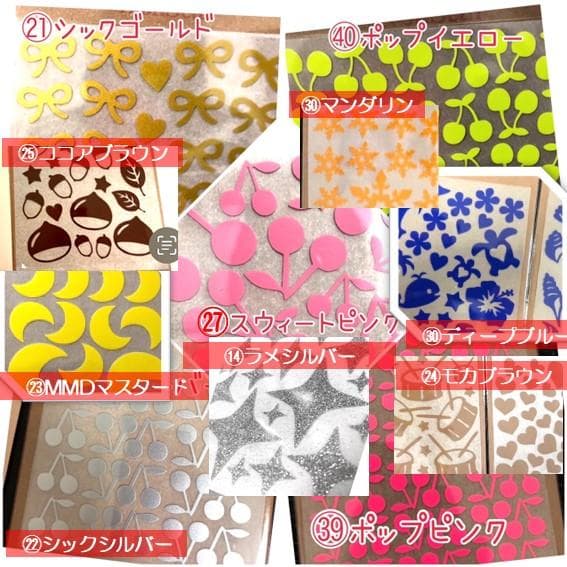 さくらんぼ① ☆ラメアイロンシールアイロンシートアイロンプリント