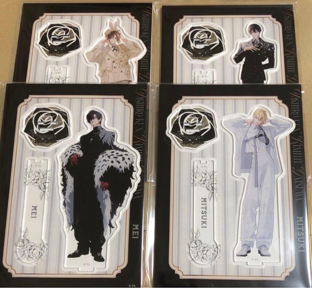 あくねこ カワカミ ハナマル アクスタ ブロマイド ぬいぐるみ ぱしゃ