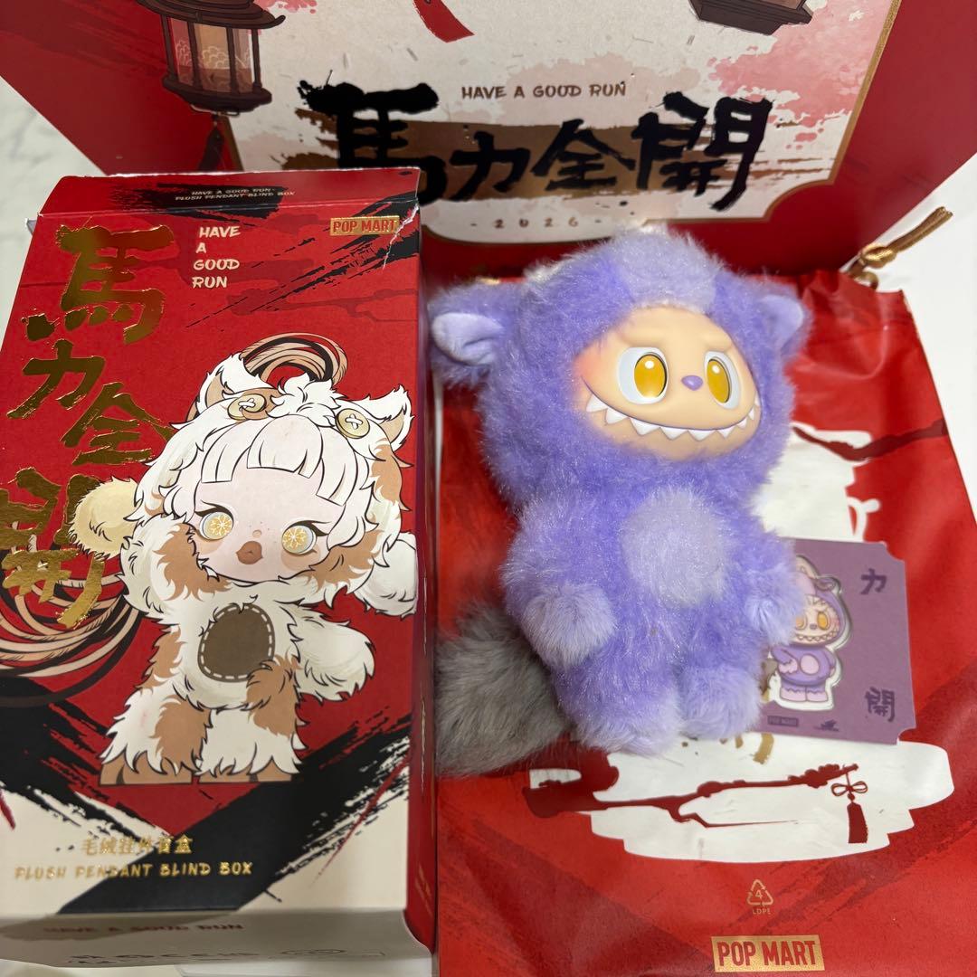 ポップマート have a good run 馬力全開 ラブブ - メルカリ