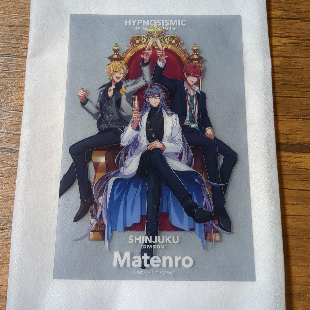 ヒプノシスマイク ヒプムビ特典カード 麻天狼 シンジュク - メルカリ