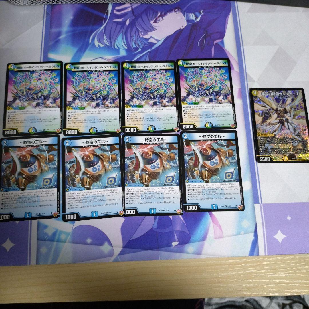 トリーヴァゴルギオージャー デッキパーツセット - メルカリ