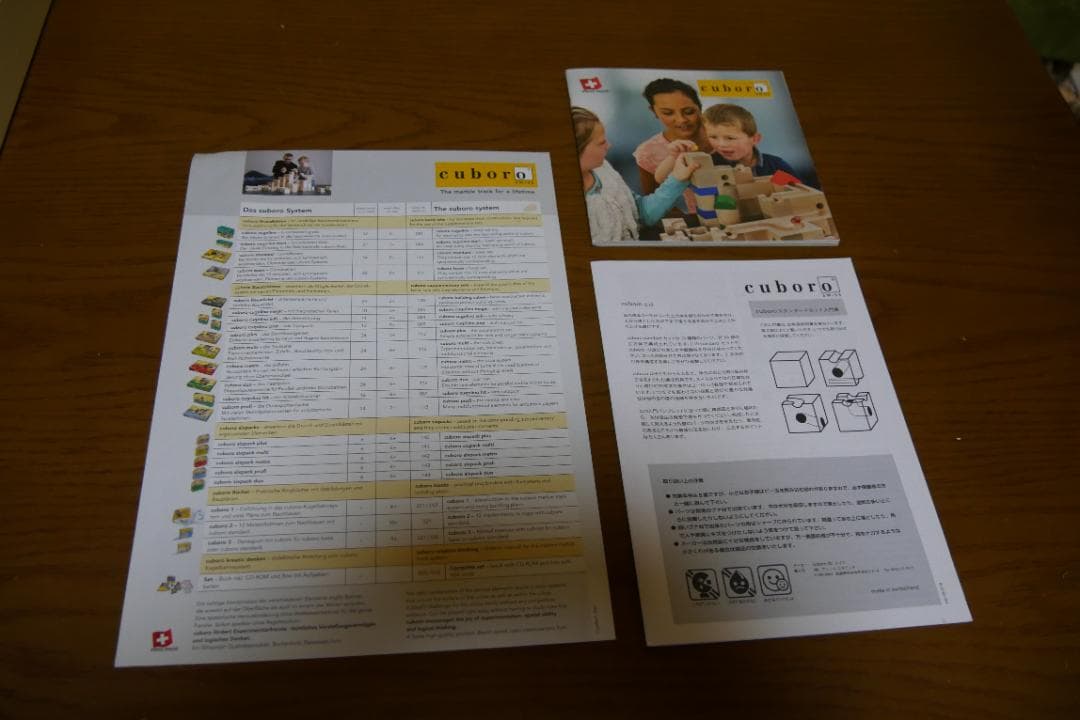 極美品★ キュボロ スタンダード 54ピース ★ Xmasプレゼントに！