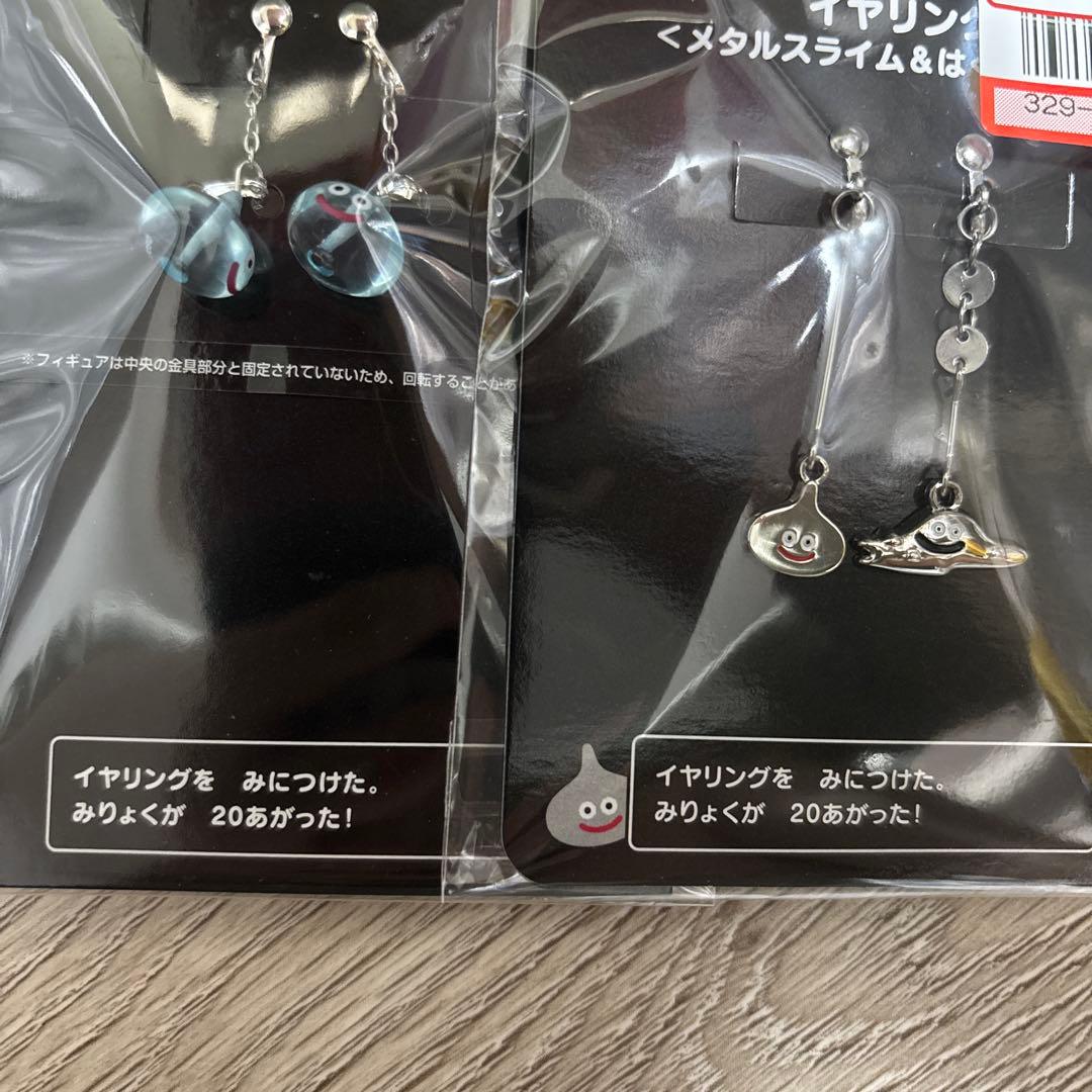 ドラゴンクエスト イヤリング スライム メタルスライム はぐれメタル