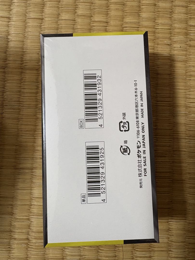 シュリンク付き　ポケモンカードゲーム MEGAドリームEX