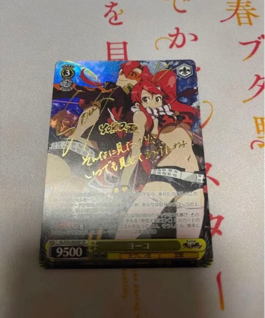 ヴァイスシュヴァルツ アズールレーン クリーブランド sec