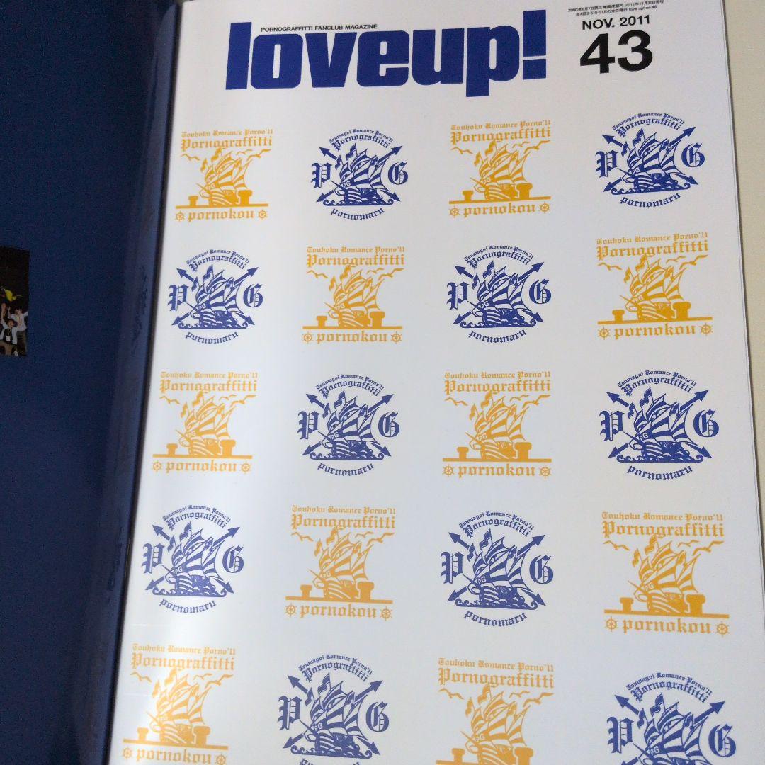 ポルノグラフィティ love up! No.004〜No.83　他