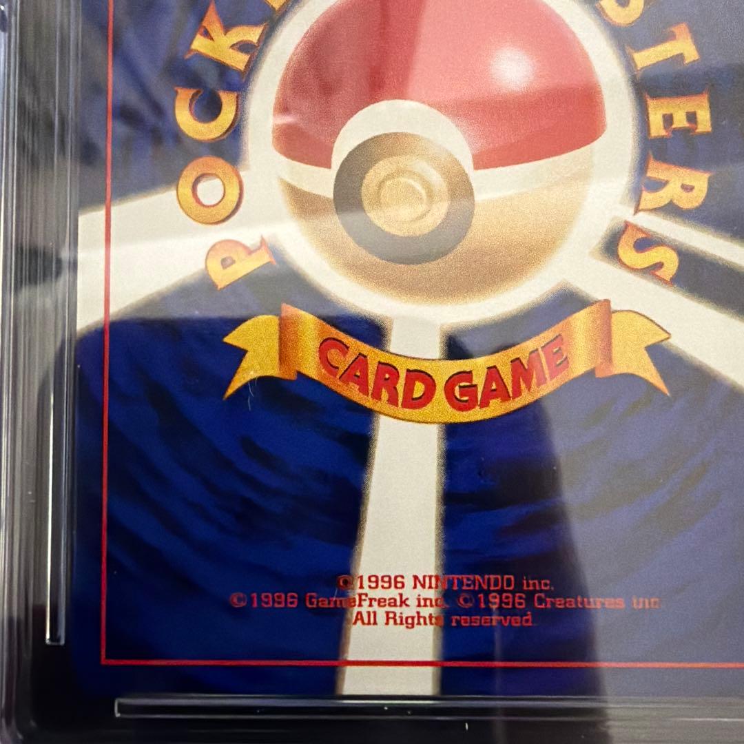 サカキのニドキング 旧裏 CGC10(PSA10相当) - メルカリ