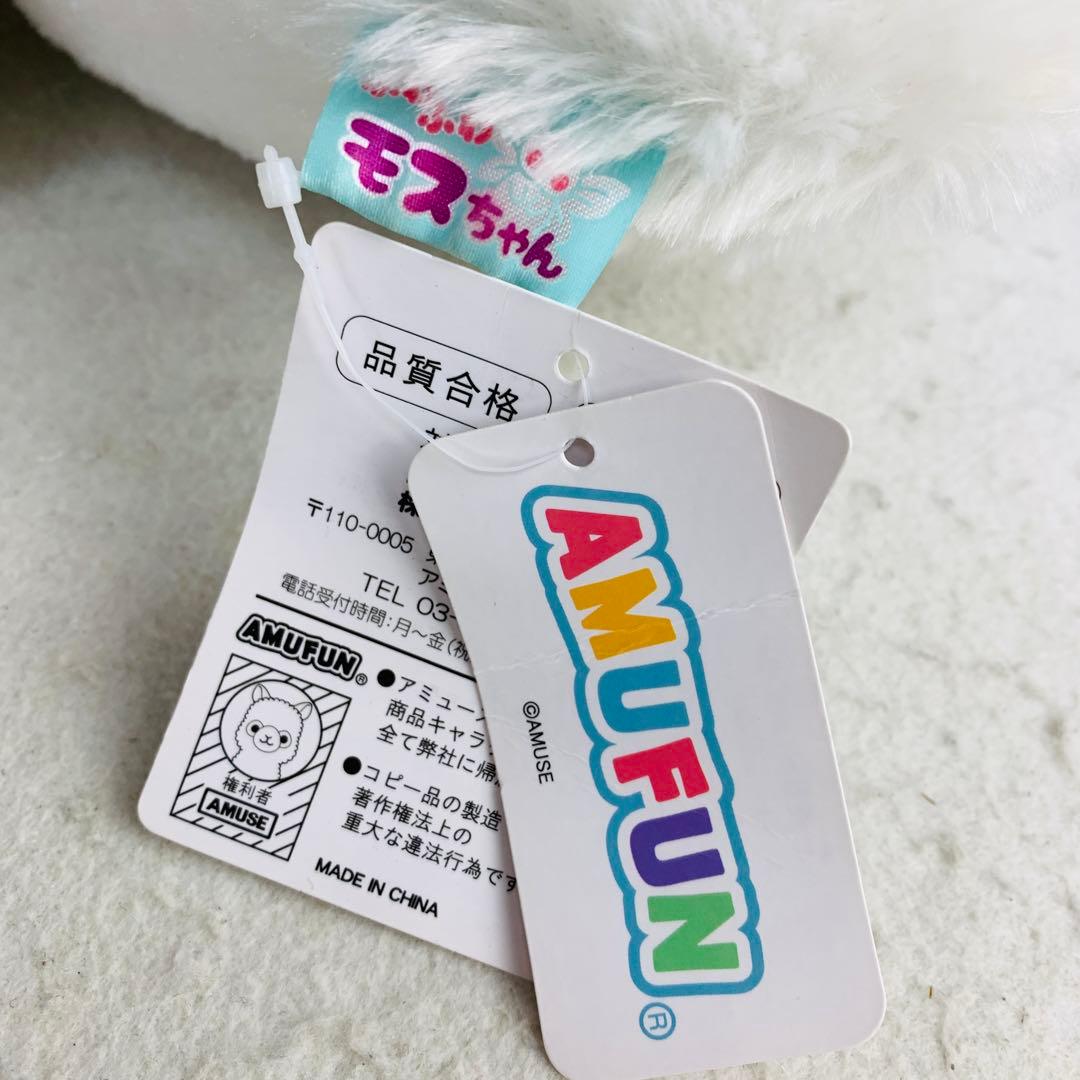 ふわふわモスちゃん BIGぬいぐるみ シロモ カイコガ 白 ホワイト