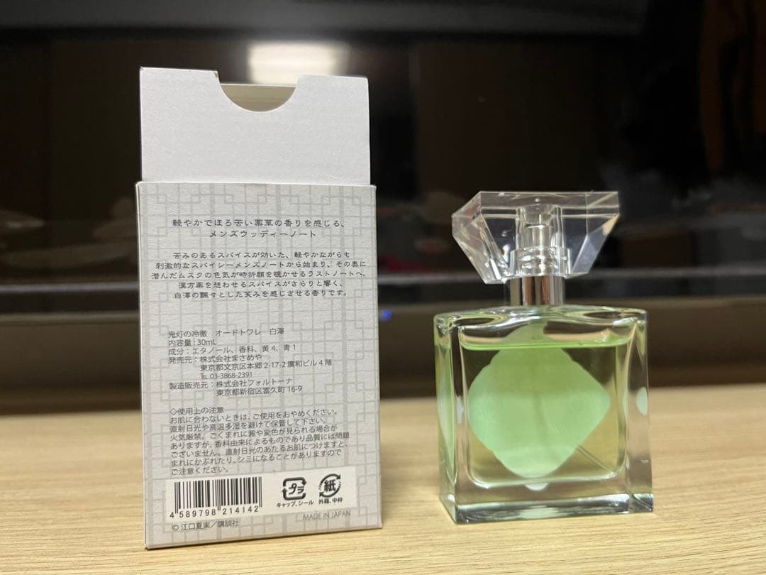 鬼灯の冷徹 白澤 フレグランス キャラクターグッズ イラスト付き