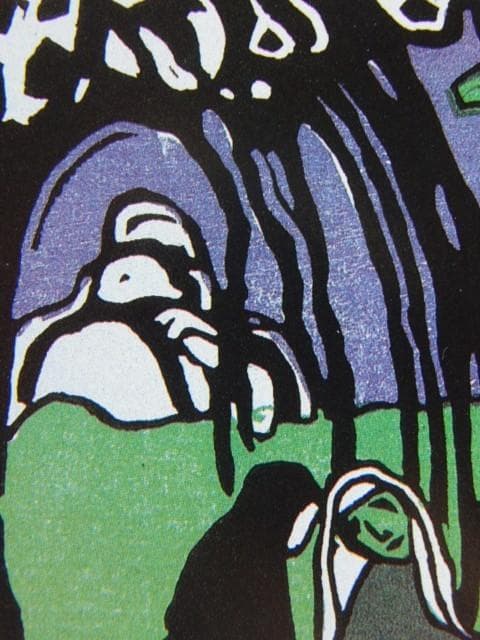 カンディンスキー、月景のなかのふたりの婦人、希少な画集より、状態良好