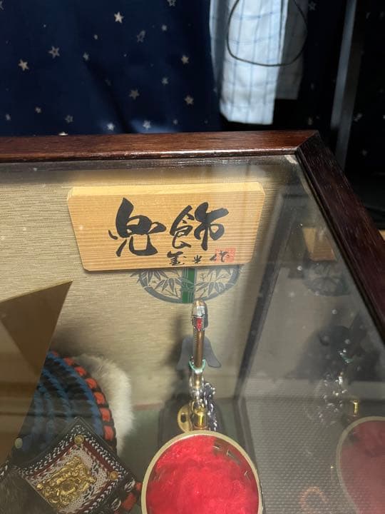 五月人形　鬼飾