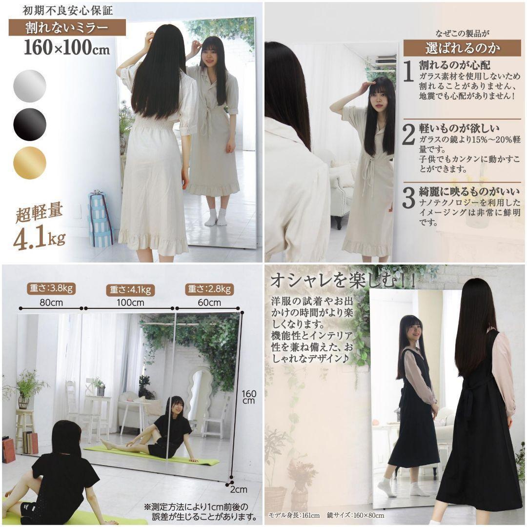 割れない鏡 100x160 姿見 大型 軽量 スタンドミラー 木目調 2102