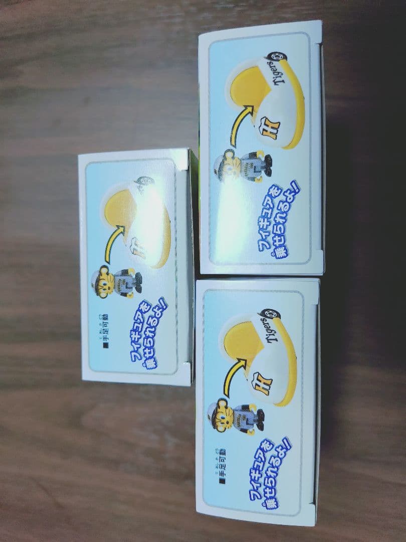 トミカ 阪神タイガース 2025年3個セット - メルカリ