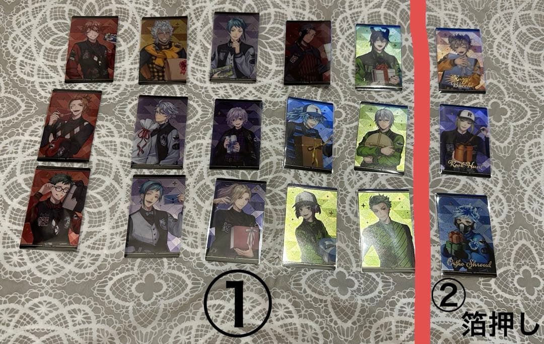 ツイステグッズセット　一部バラ売り可