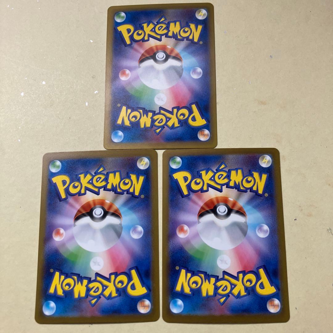 リザードン リザード ヒトカゲ classic クラシック ポケモン 3枚セット