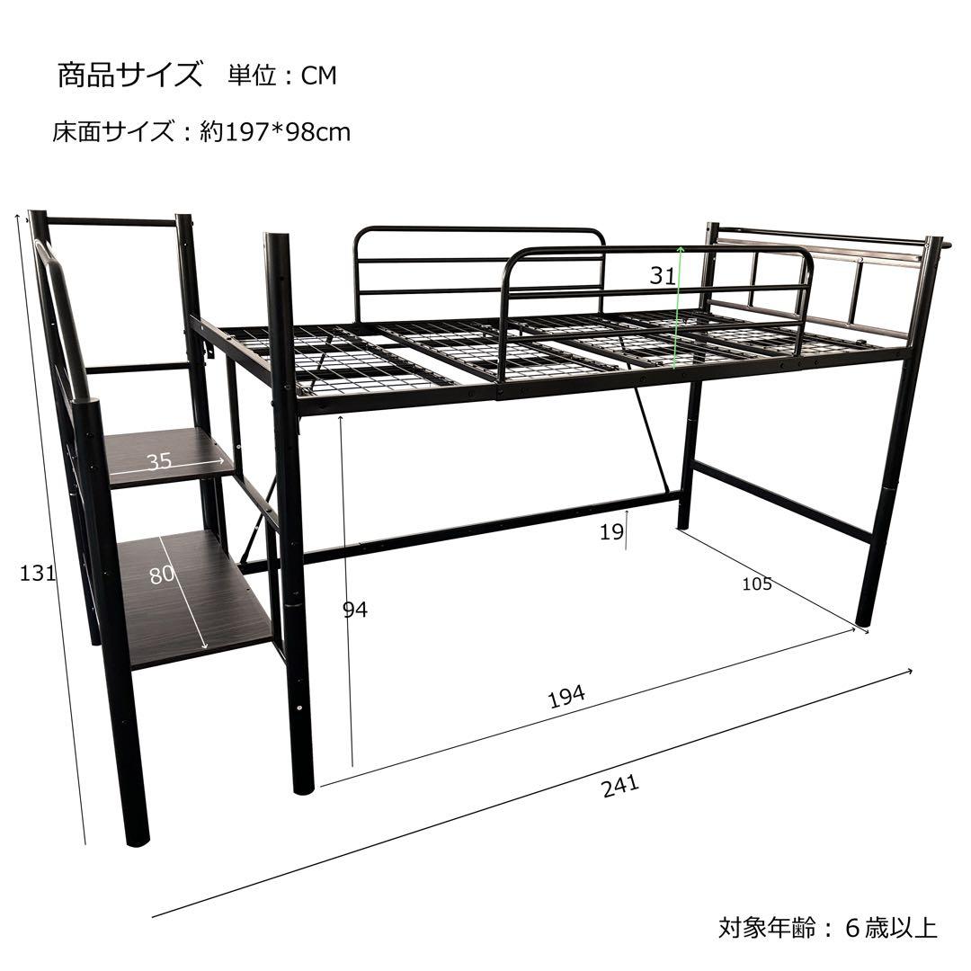 新品】耐荷重150kg パイプ床板ロフトベッド 高さ130cm Sシングル