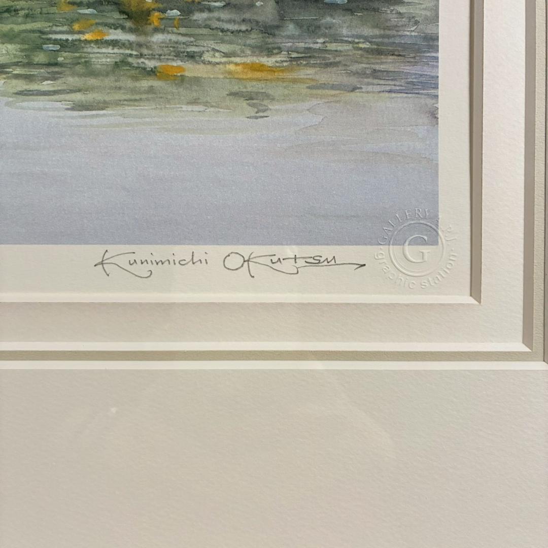 美品 奥津国道「クリークの小さな橋」ジクレー 直筆サイン入 作品