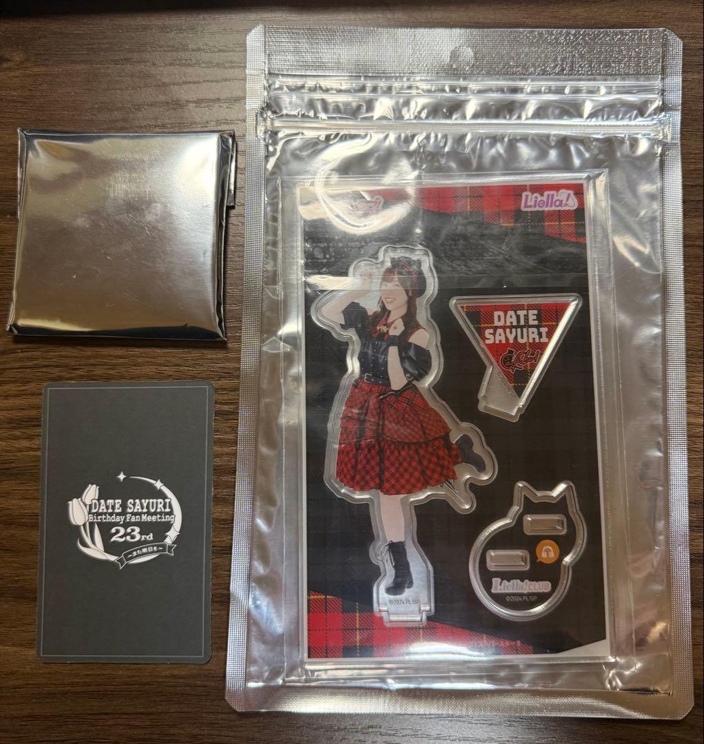 Liella! CLUB 2024 公式アクリルスタンド 伊達さゆり 他 - メルカリ