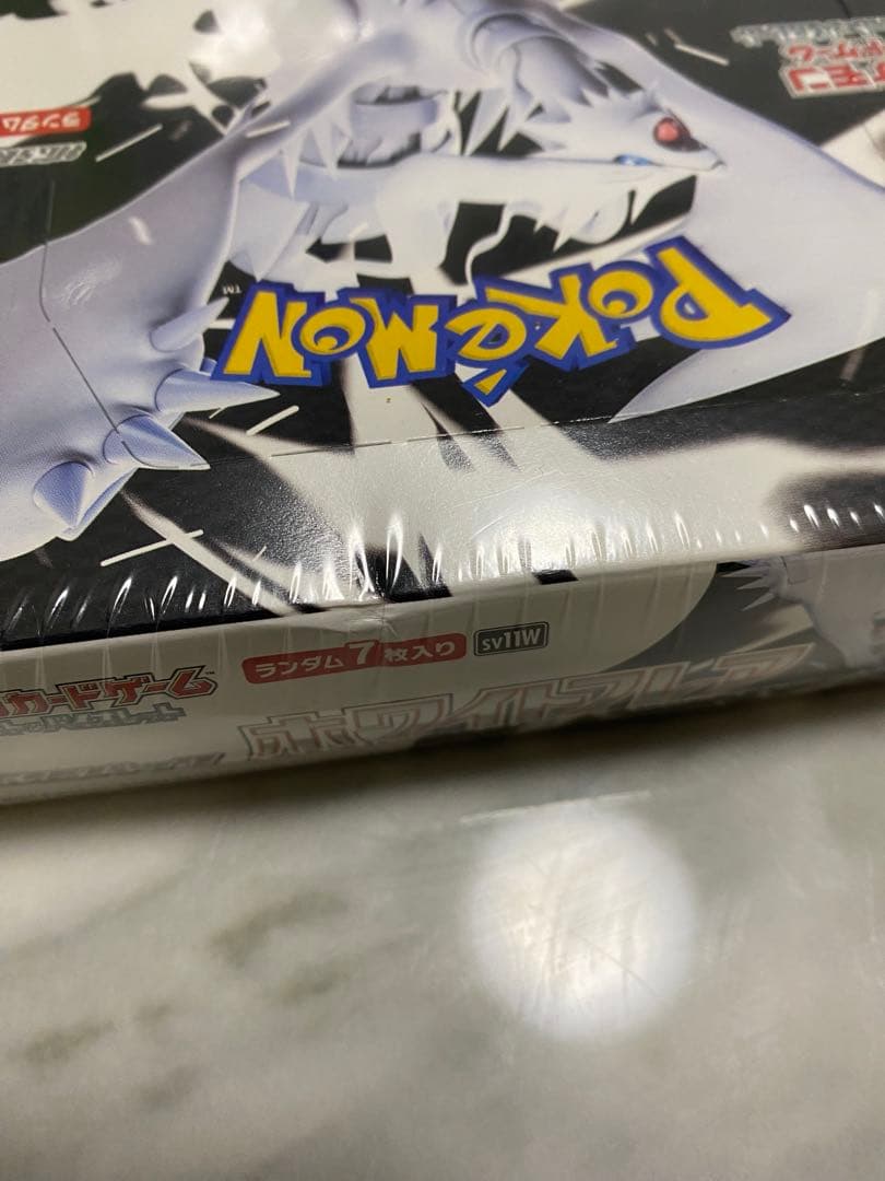 ホワイトフレアBOX シュリンク付き