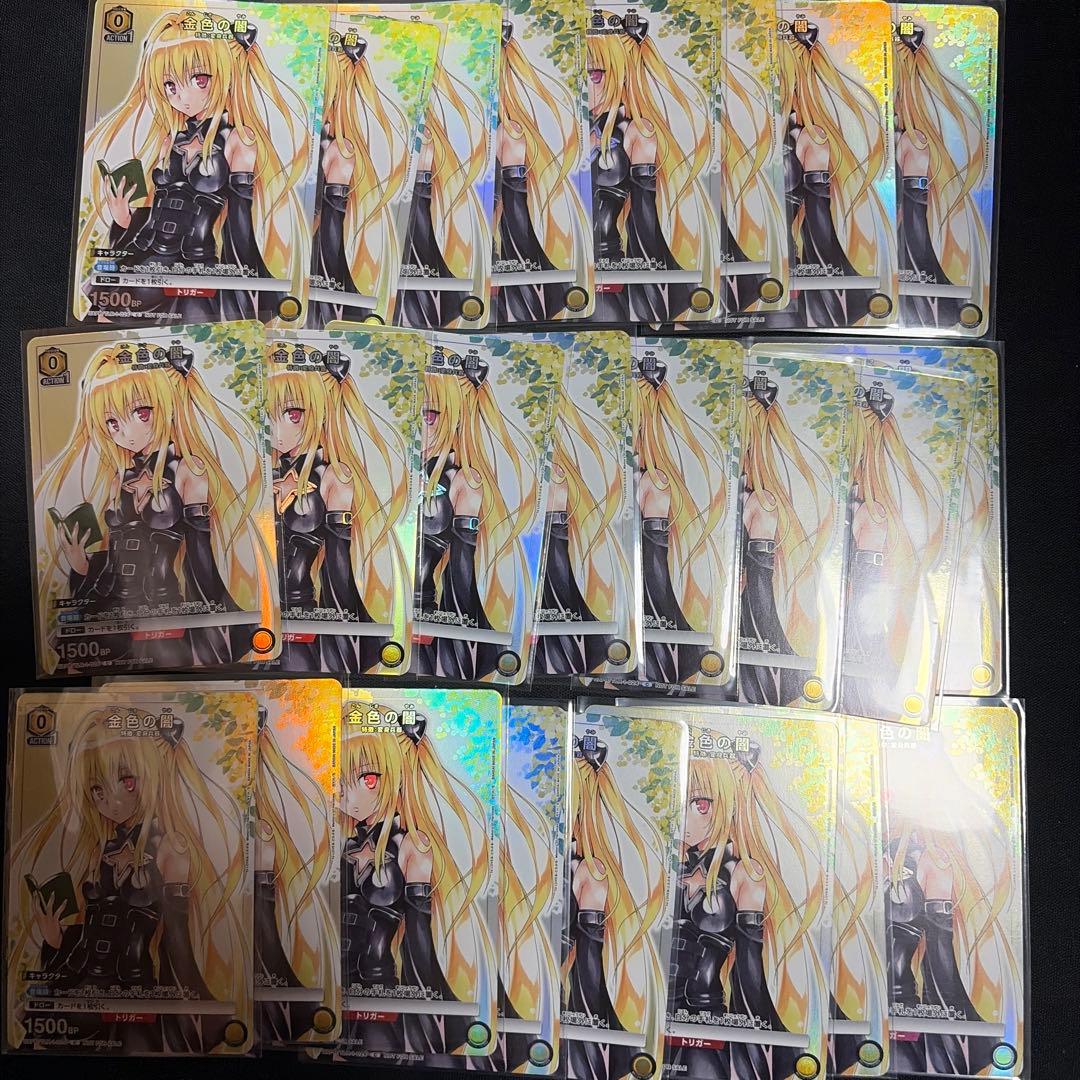 ユニオンアリーナ 金色の闇 Vジャンプ 1月号 付録 プロモカード 24枚