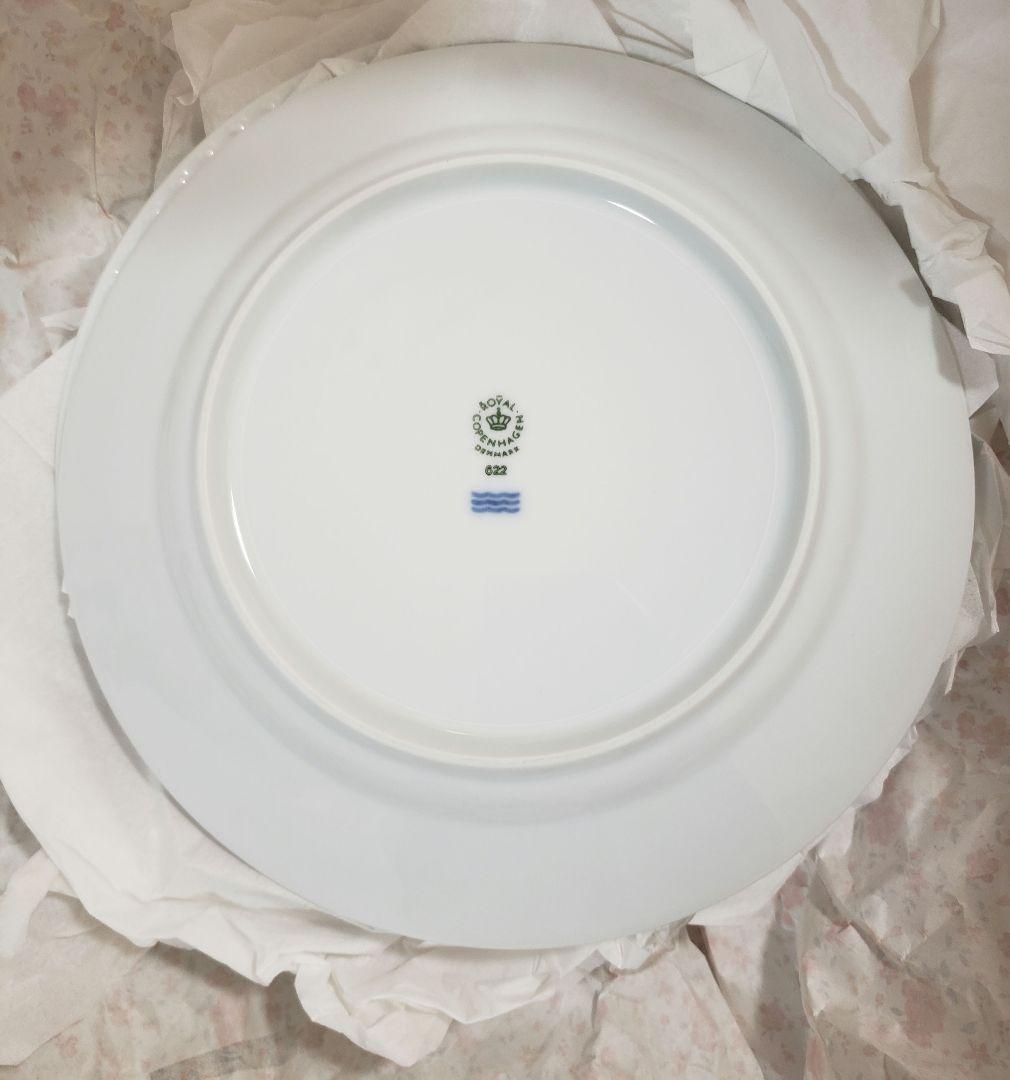 ロイヤルコペンハーゲン　ホワイトフルーテッド プレート 22cm 5皿セット