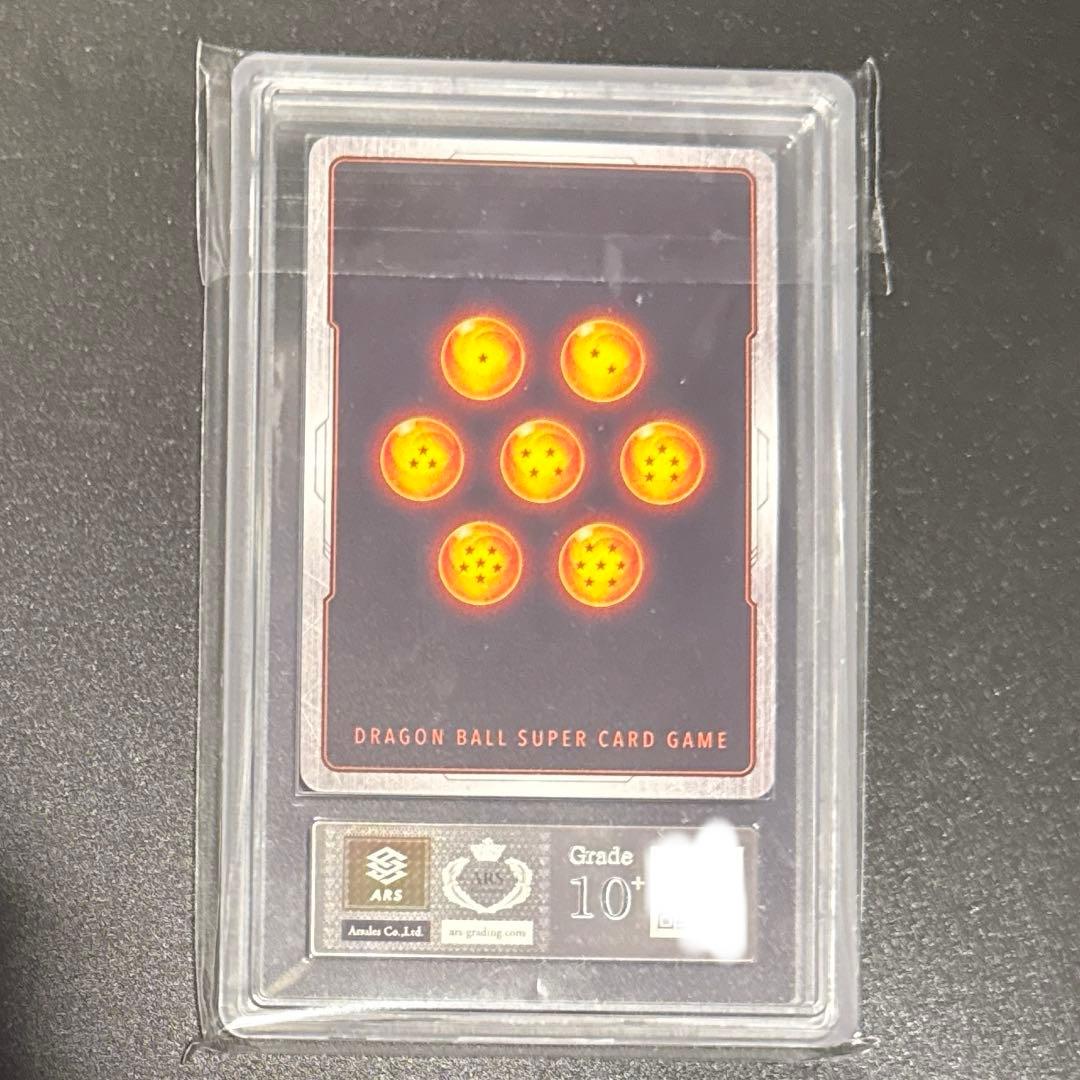 ドラゴンボール フュージョンワールド SB02-007 孫悟飯 ARS10＋ - メルカリ