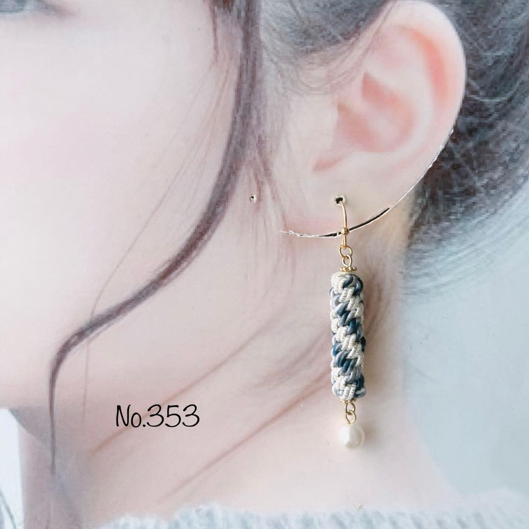 *ラベンダー編みとパールのピアス*【No.353】