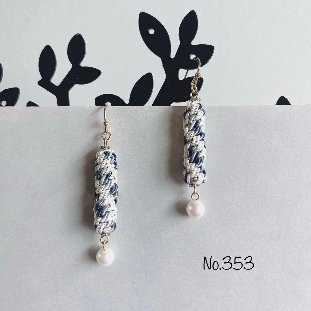 *ラベンダー編みとパールのピアス*【No.353】