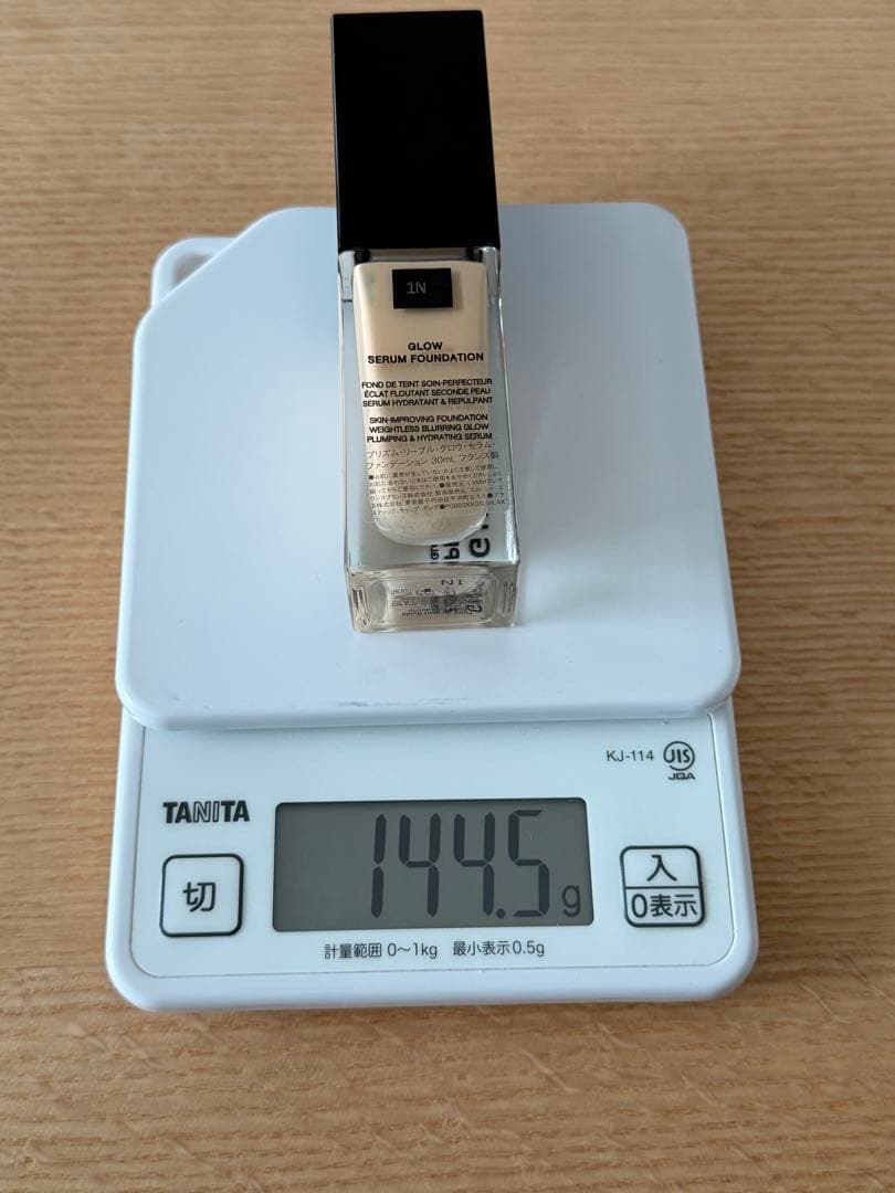 プリズム・リーブル・グロウ・セラムファンデーション 2本セット