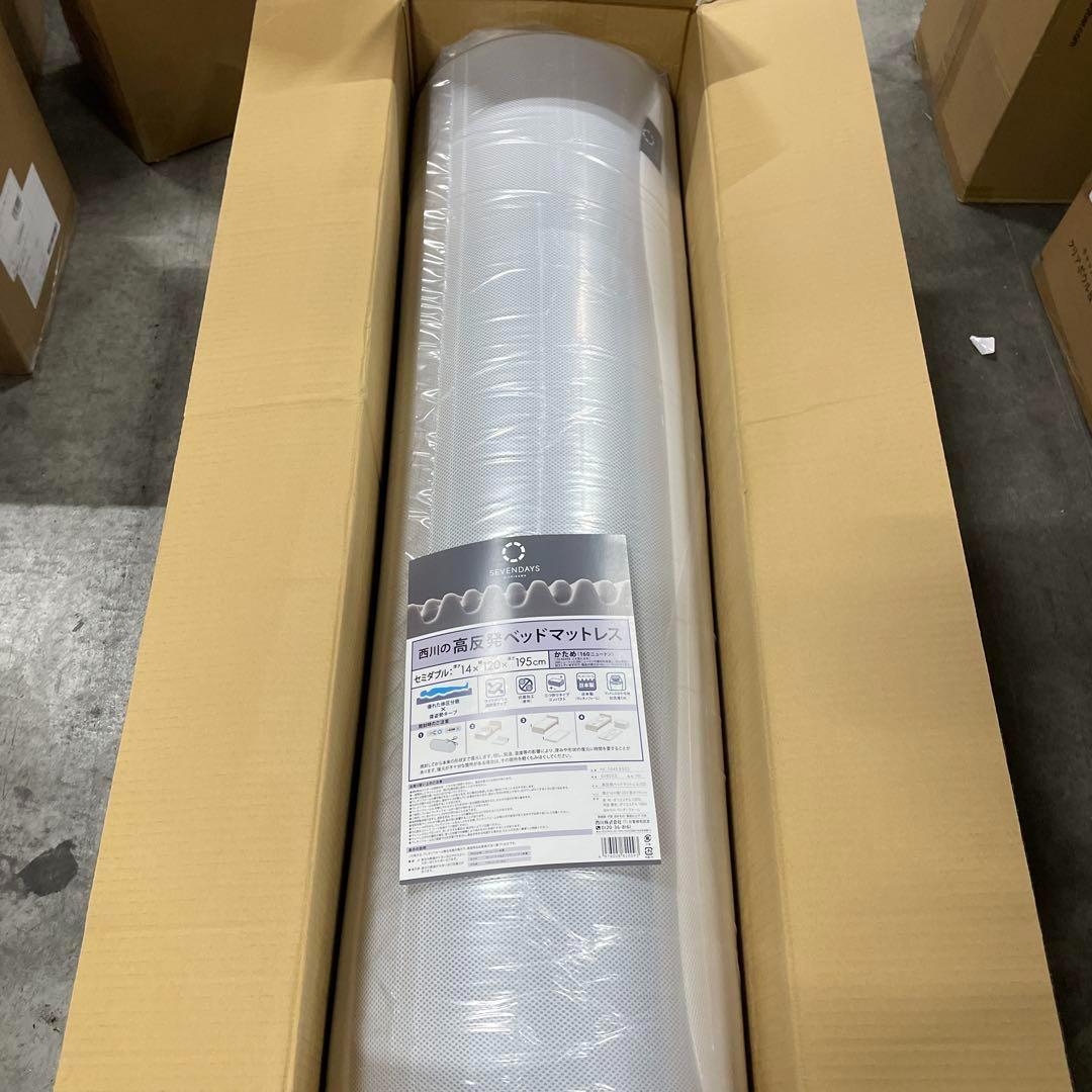 【西川 】セブンデイズ ベッド マットレス セミダブル 高反発