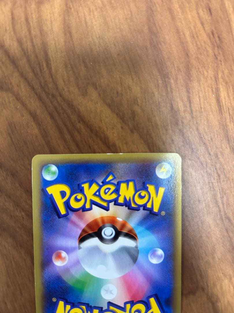 ポケモンカード MリザードンEX RR XY2 ワイルドブレイズ 055/080