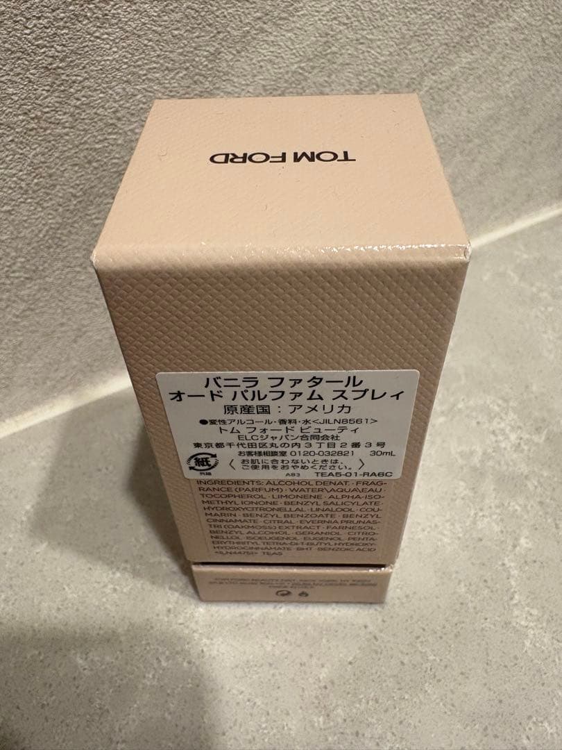 【新品・未開封】TOM FORD バニラファタール オード パルファム 30mL