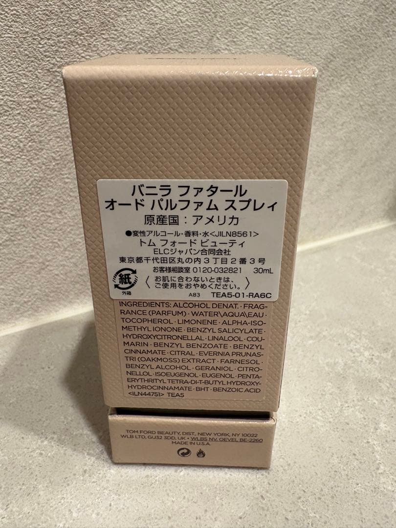 【新品・未開封】TOM FORD バニラファタール オード パルファム 30mL
