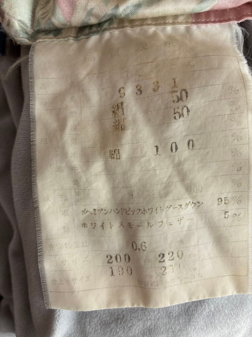 羽毛掛け布団　ダブルsize２枚set‼️(冬用、春用)