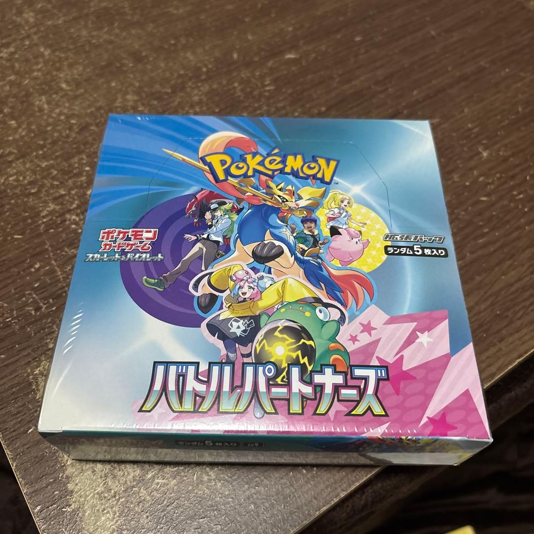 ニャース AR プロモ 未開封 Generations スペシャルバトルセットの通販