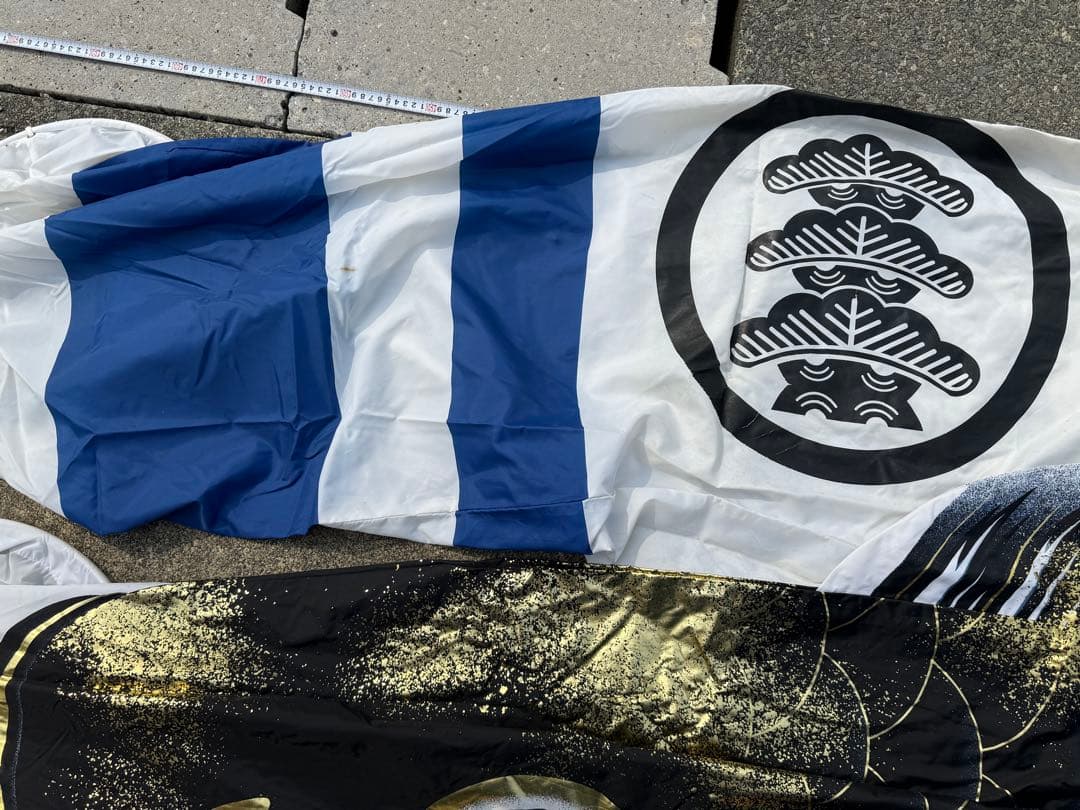 中古 鯉のぼり① 5m 金彩 こいのぼり 3色+吹流し こどもの日 節句