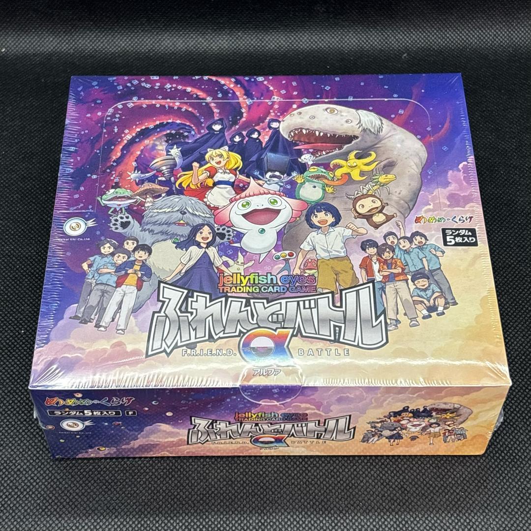 新品未開封】めめめのくらげTCG ふれんどバトルα 4Box シュリンク付き