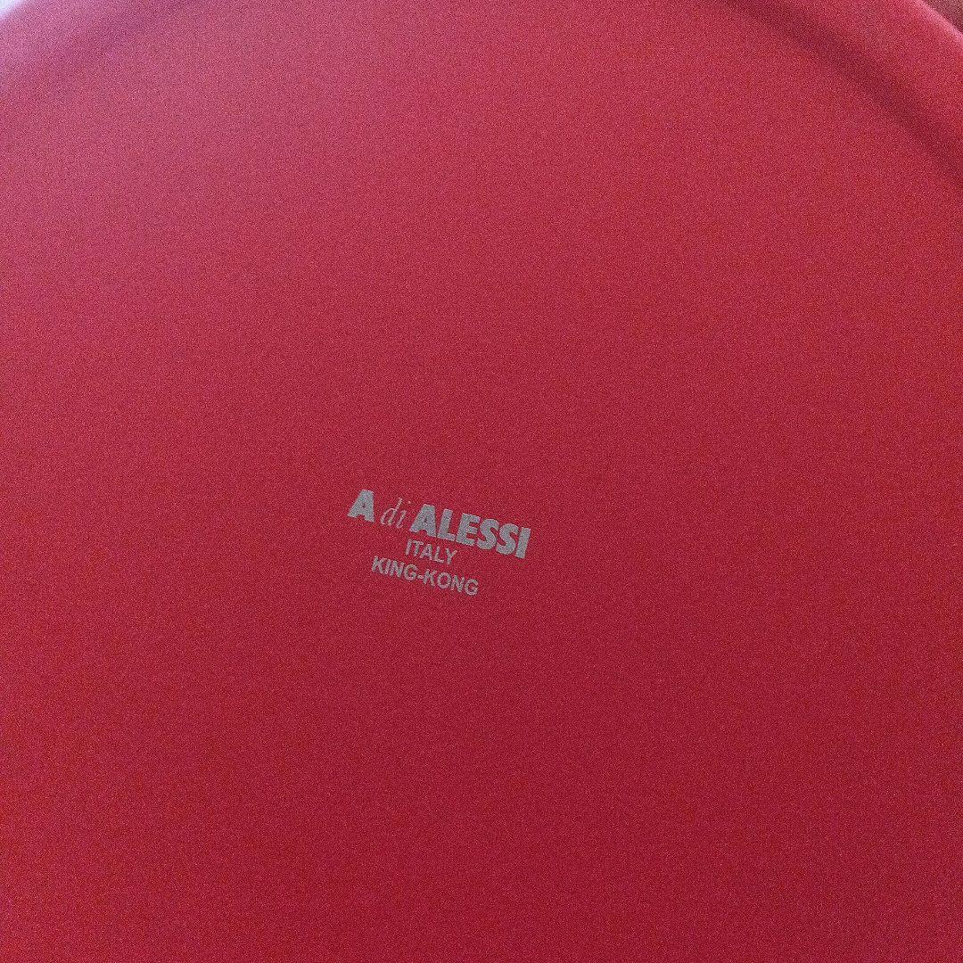 アレッシィ　ALESSI　ラウンドバスケット