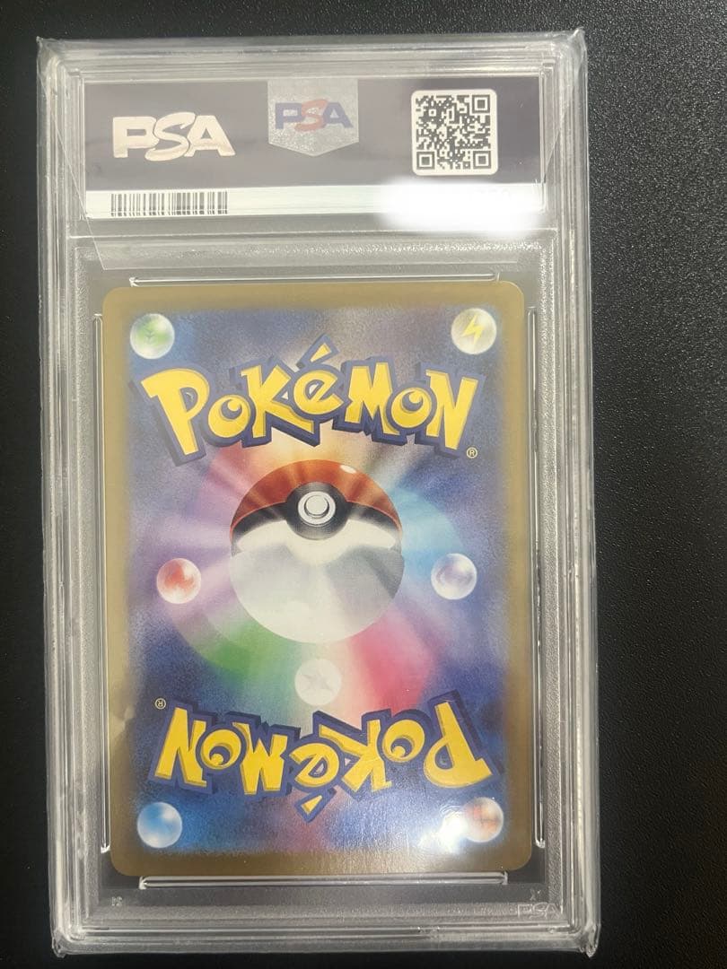 サンダースex SAR PSA10