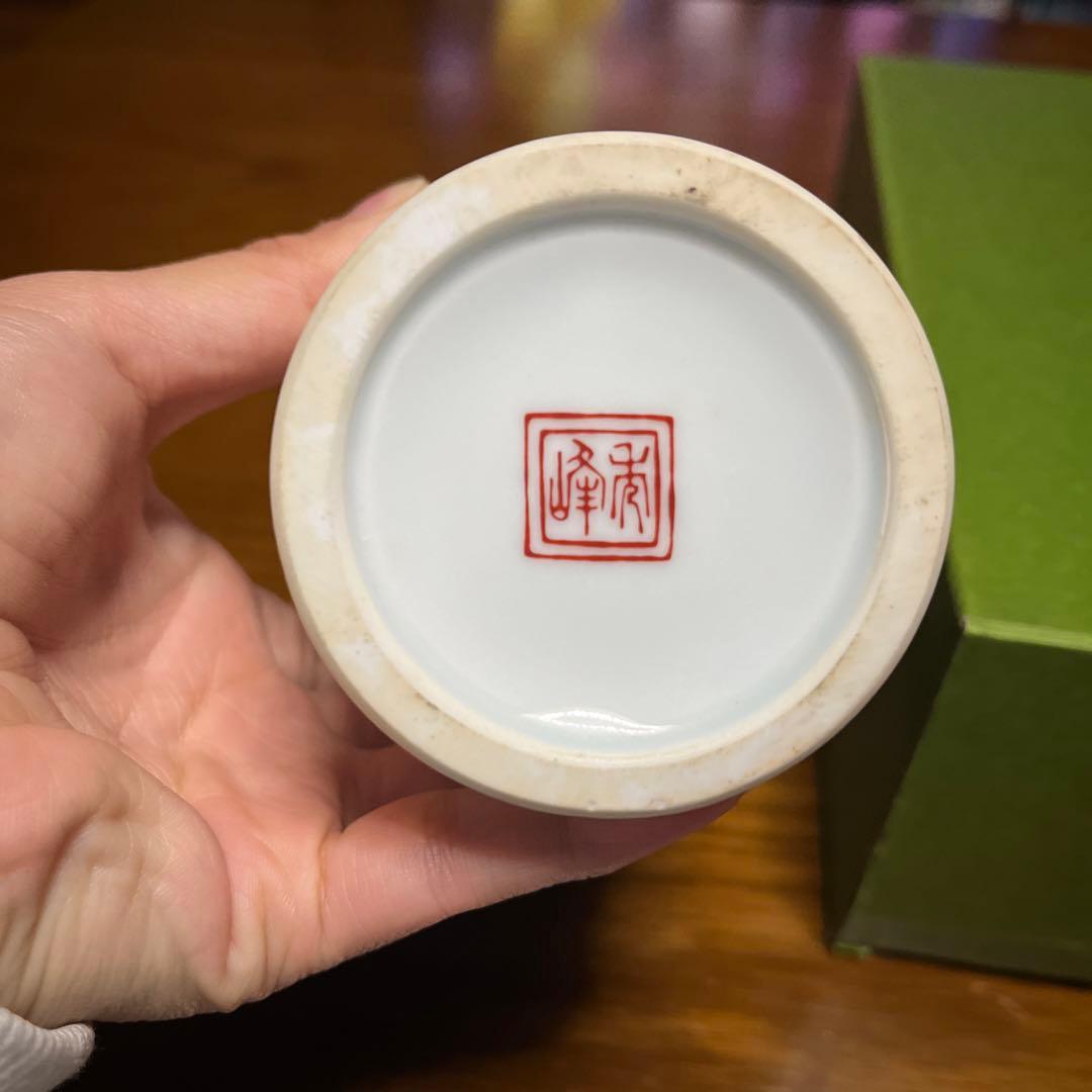 有田焼 秀峰 花瓶 - メルカリ