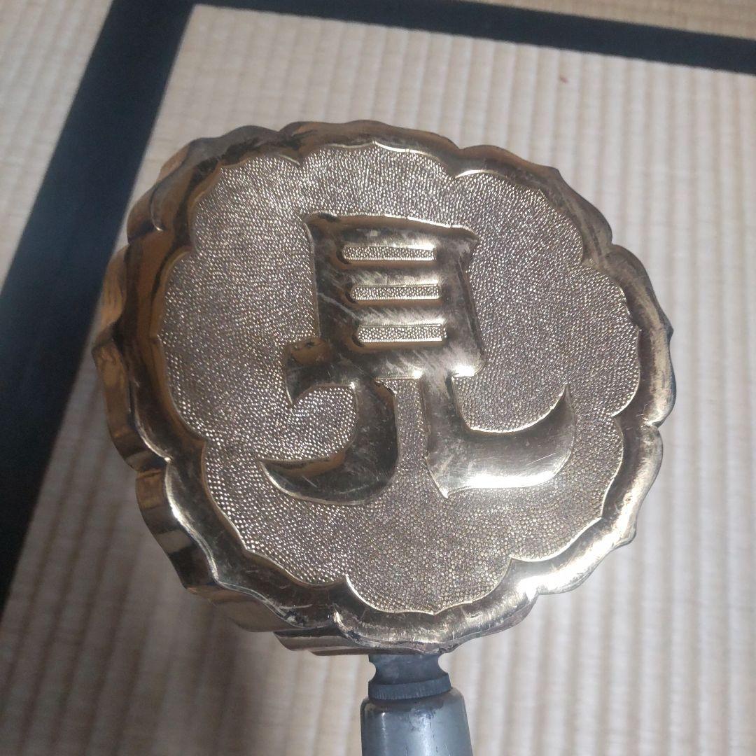 伏見石炭同業会の旗