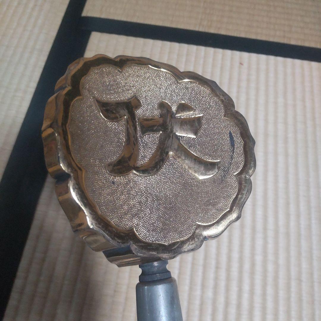 伏見石炭同業会の旗