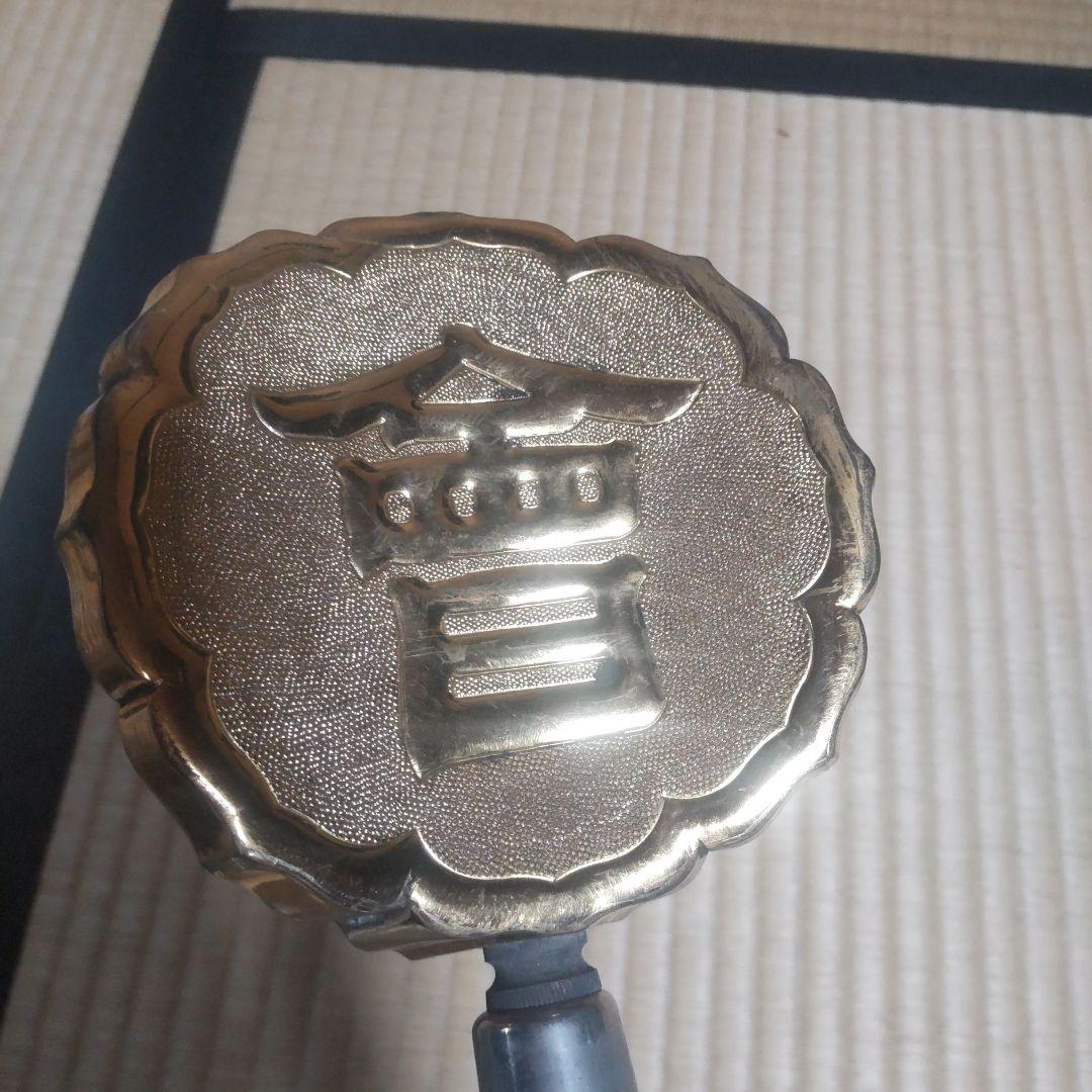 伏見石炭同業会の旗