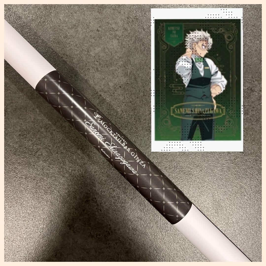 鬼滅の刃 モクテル 銀座 特別賞 不死川実弥 B2 ポスター MOCKTAIL