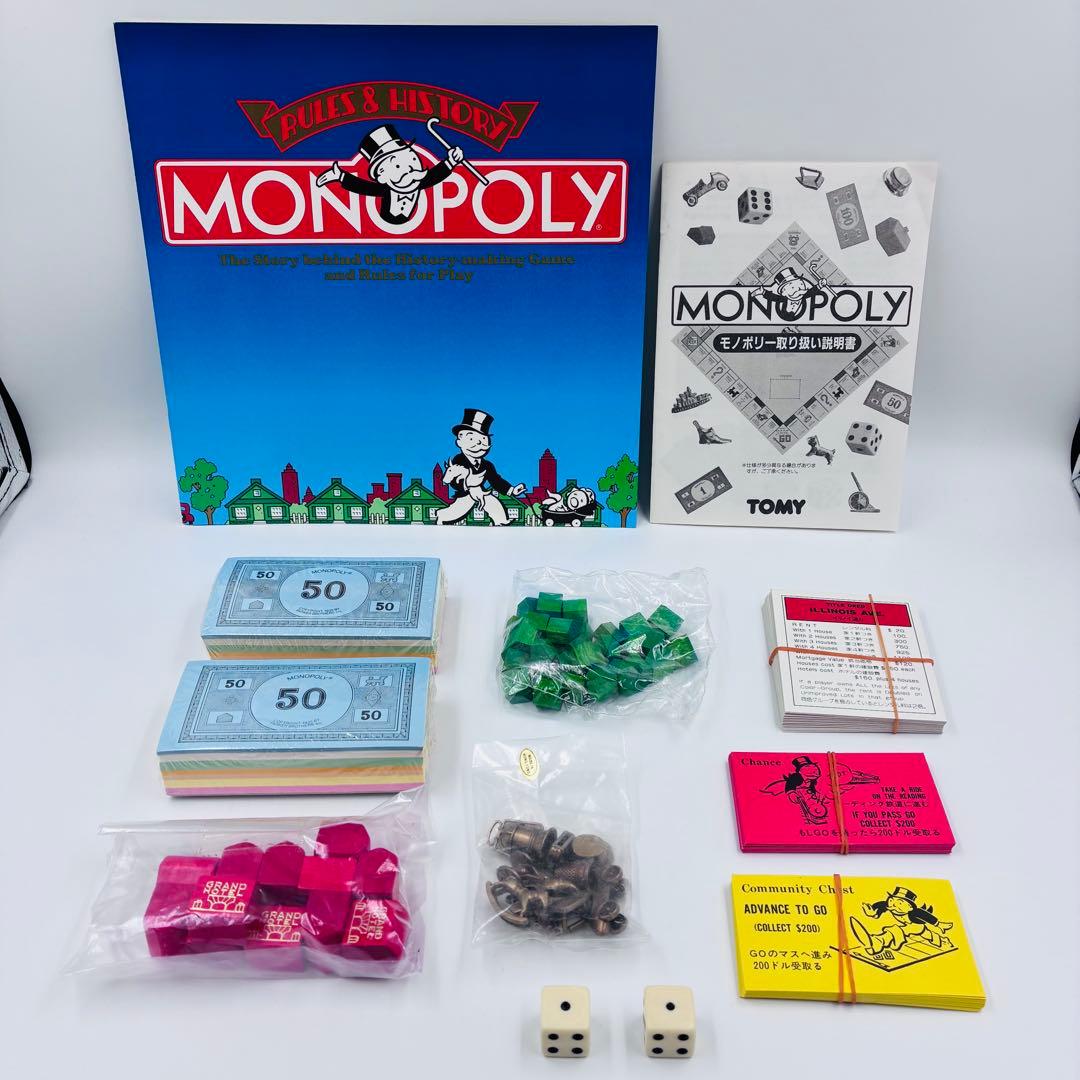 貴重 未使用 モノポリー 1935年 復刻版