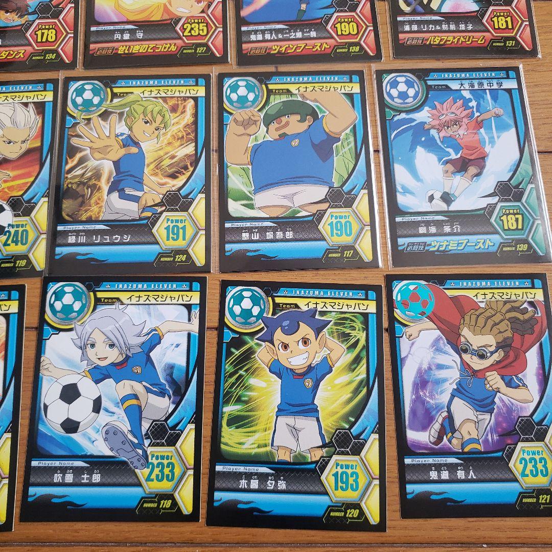 イナズマイレブン ステッカーガム バラ売り - メルカリ